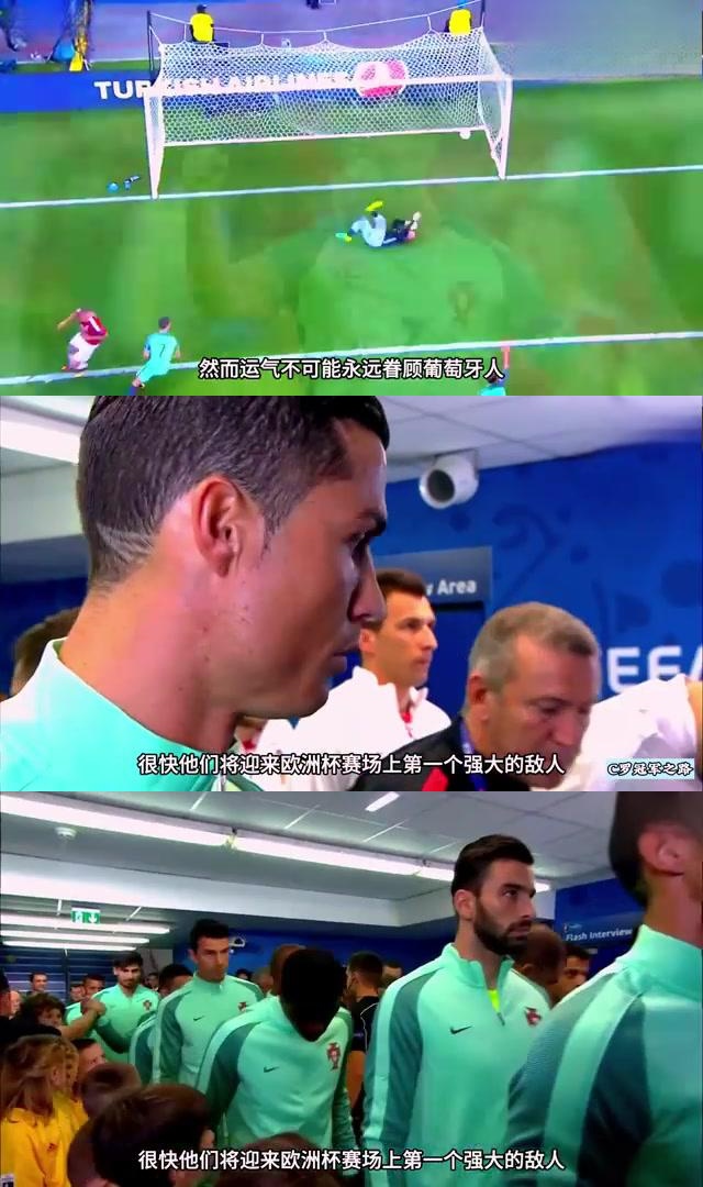 葡萄牙逆袭荷兰，进入欧洲杯半决赛