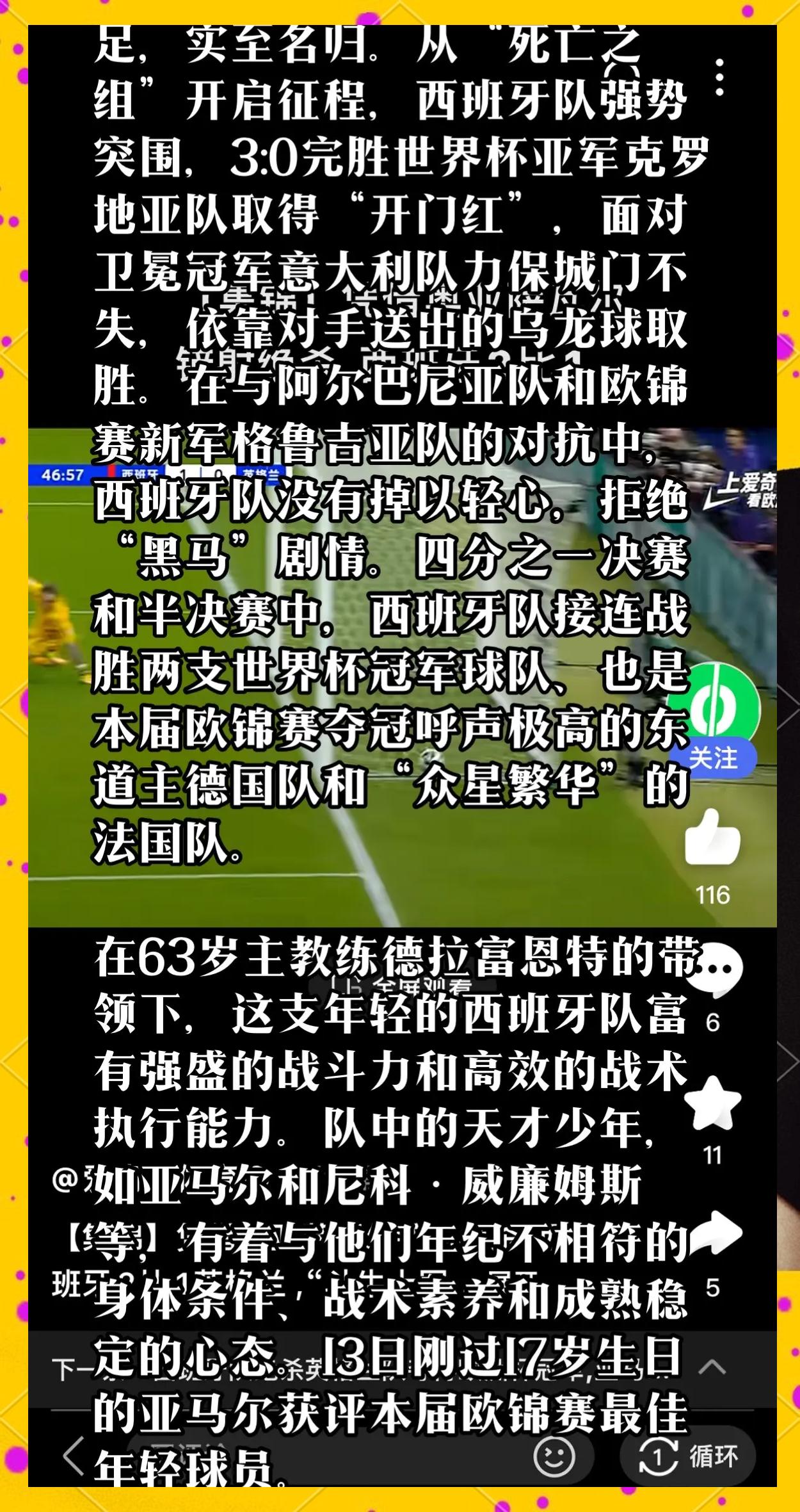 西班牙巨星加盟意大利联赛，欧洲篮球生意火爆的简单介绍