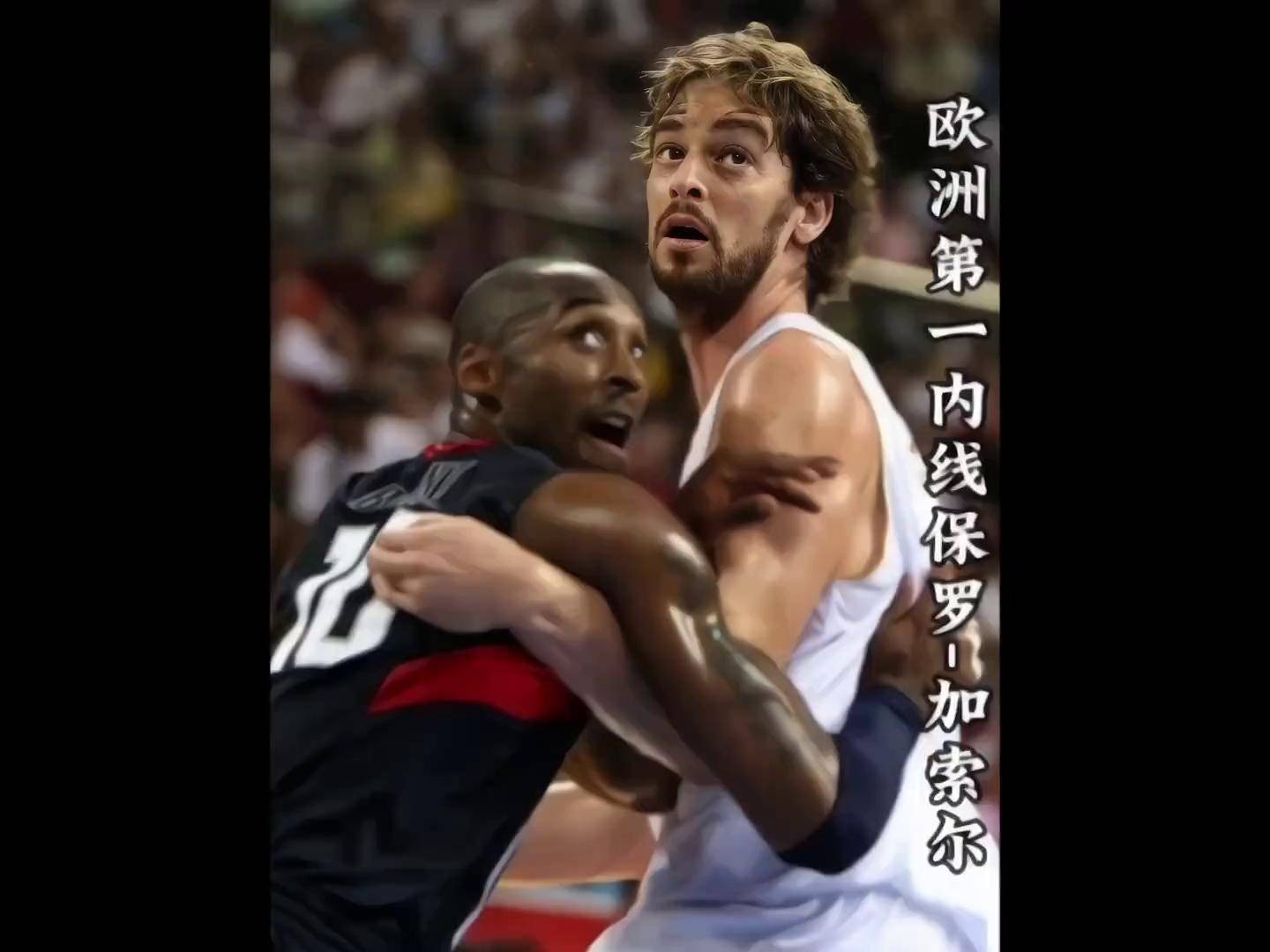 西班牙巨星加盟意大利联赛，欧洲篮球生意火爆的简单介绍