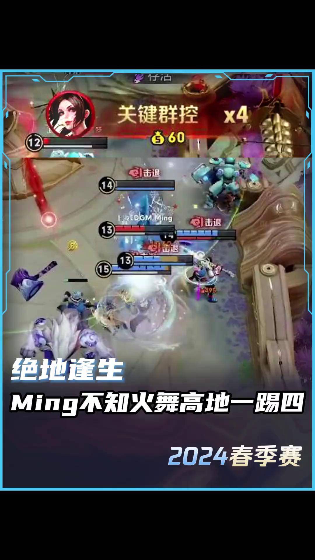 Ming巅峰对决，JackeyLove与50激战RNG分钟，大胜胜负难料！的简单介绍